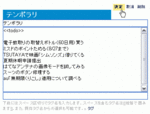 20060804_2.gif